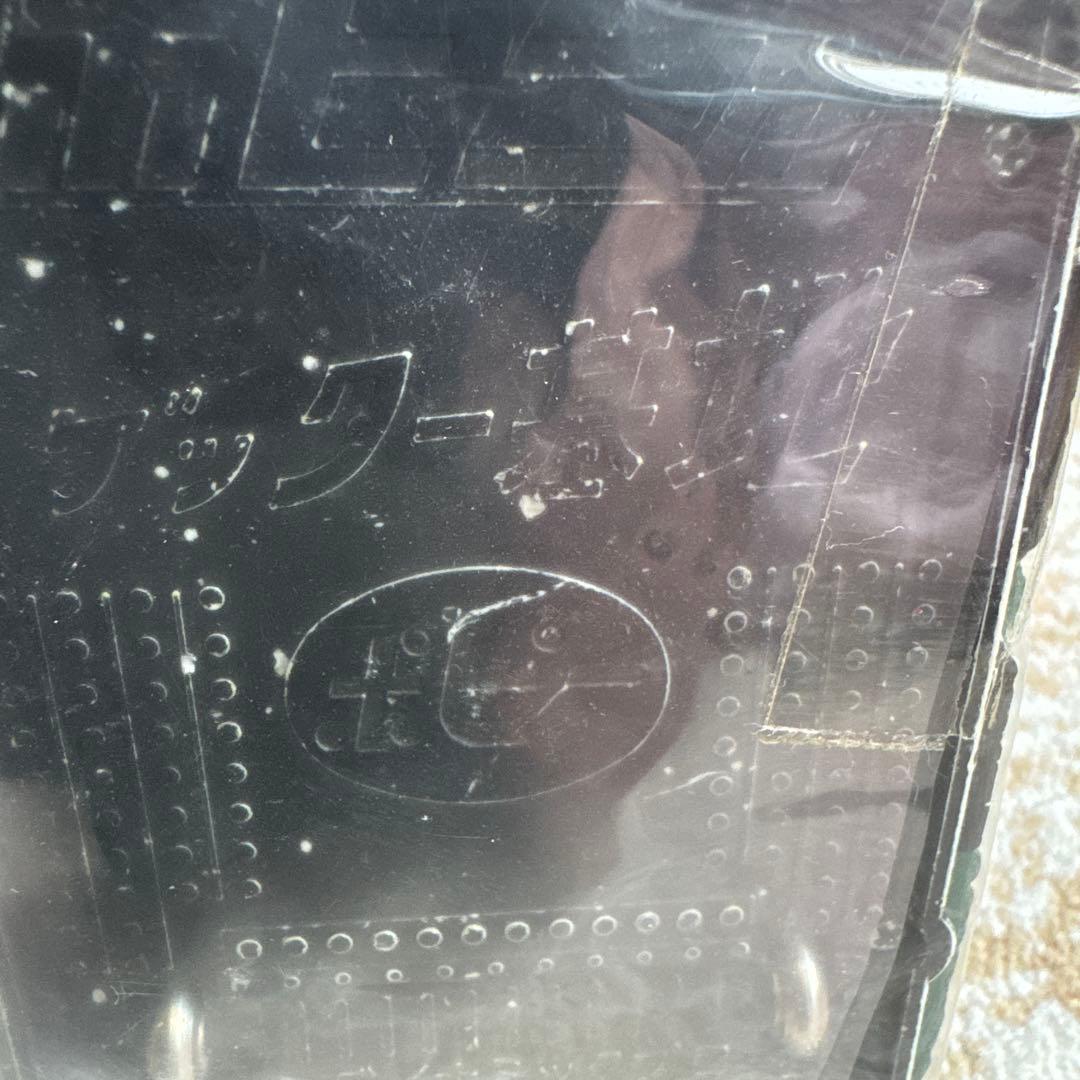 ク*ク様 早乙女研究所　ゲッターロボ基地　ポピニカ　当時物　箱なし