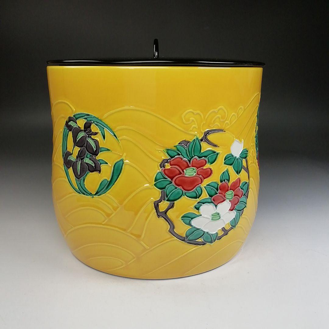 Ｔ９２２　水指　『黄交趾　四季草花花丸』『三室戸 造』　共箱　茶道具