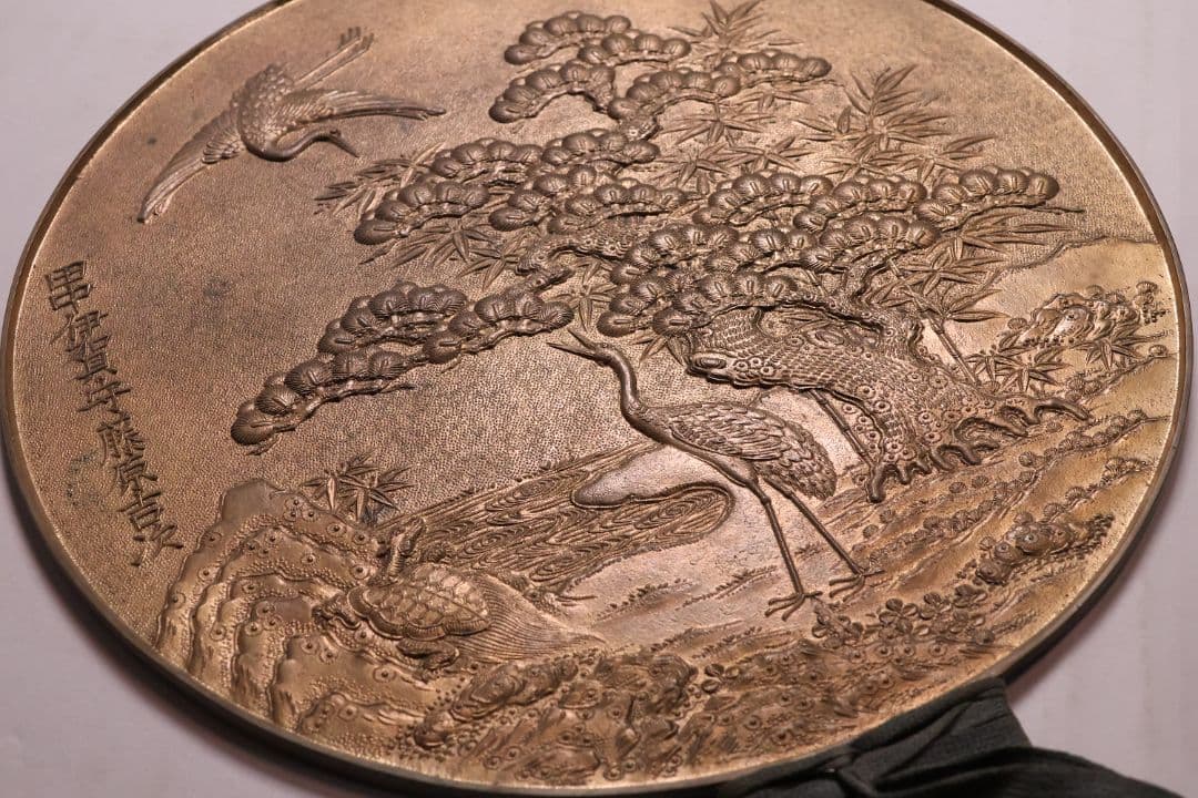 江戸期 田中伊賀守藤原吉次 松竹梅鶴亀 古鏡 和鏡 手鏡 稲家紋【MA606】