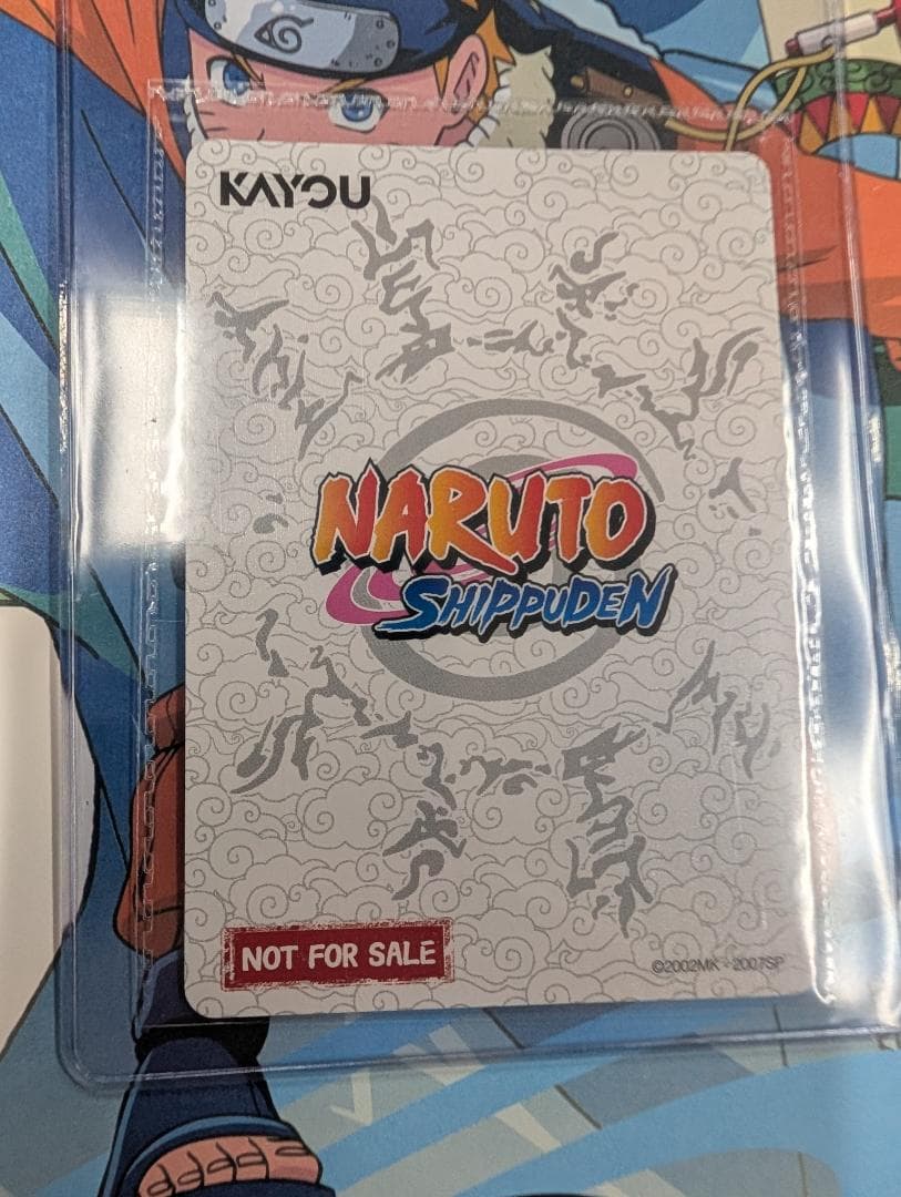 新品 未開封 PSA マガジン ナルト naruto うずまきナルト