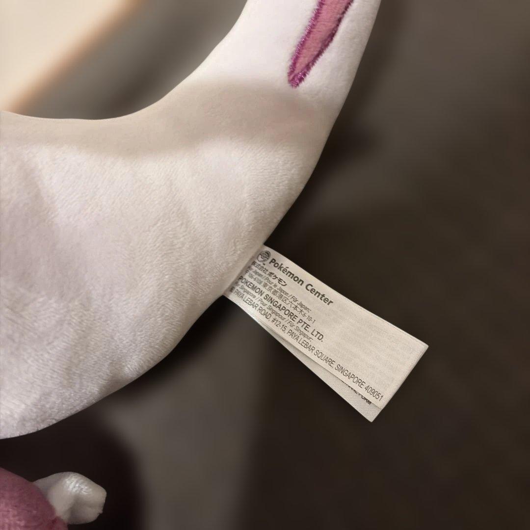 2021年 ポケモンセンター限定 ぬいぐるみ ディアルガ&パルキア