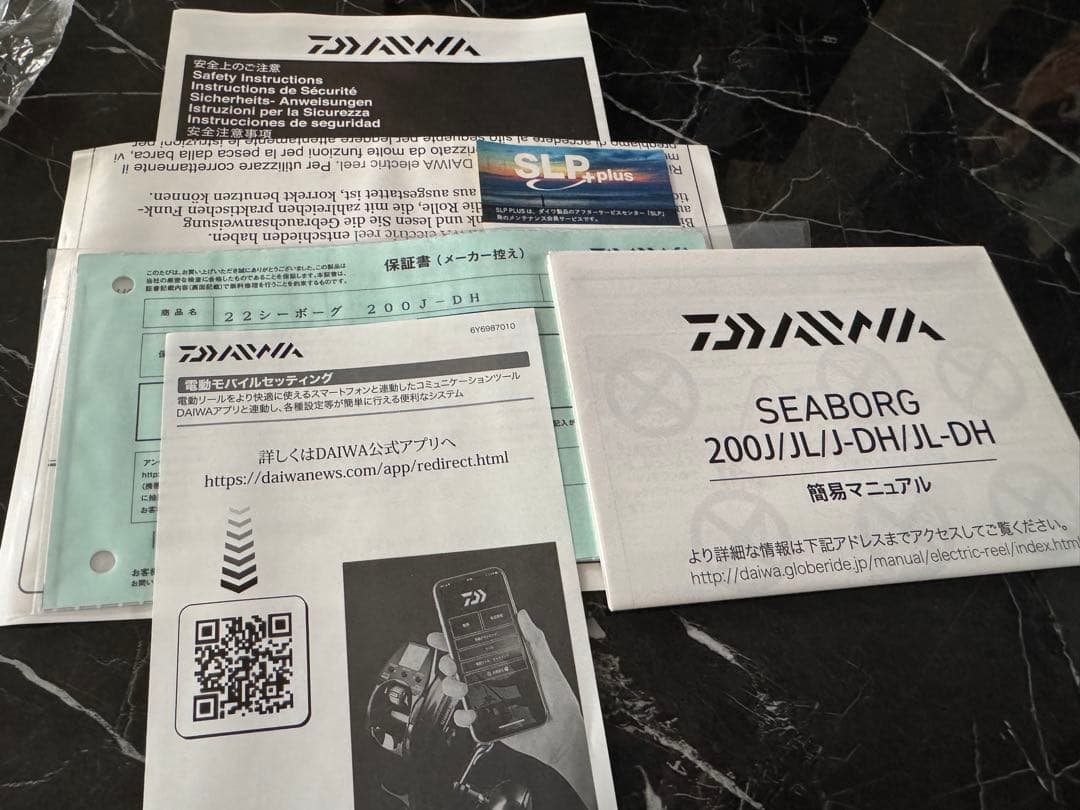 DAIWA ダイワ　20 シーボーグ 200J-DH 電動リール