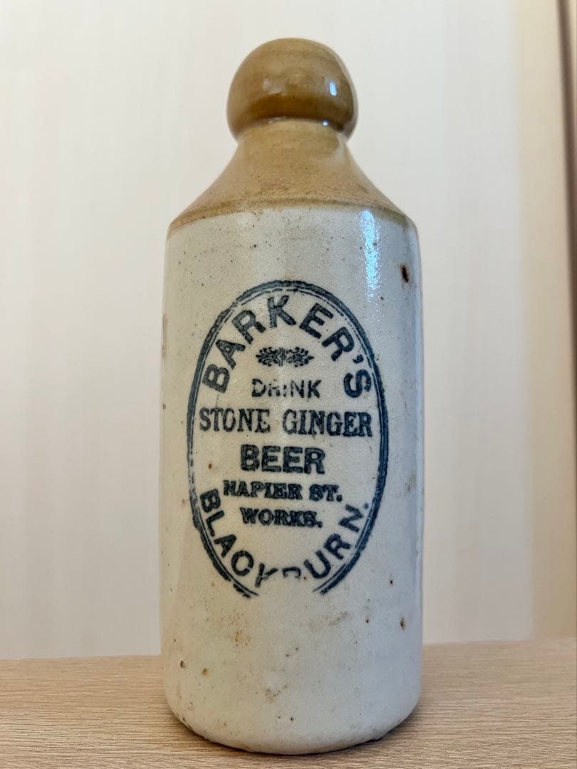 アンティーク　雑貨　ボトル　ヴィンテージ　陶器