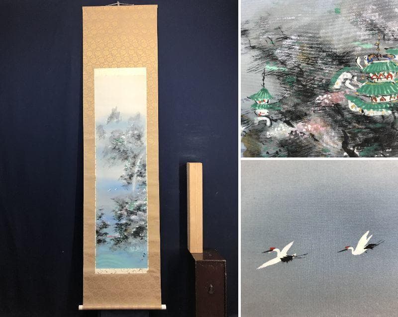 作者不詳/蓬莱山図/山水図/祝事山水図/掛軸/名家伝来/AD-124