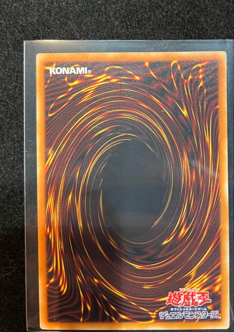 遊戯王　不死王リッチー　PH-00 レリーフ　極美品　値下げ交渉可能商品