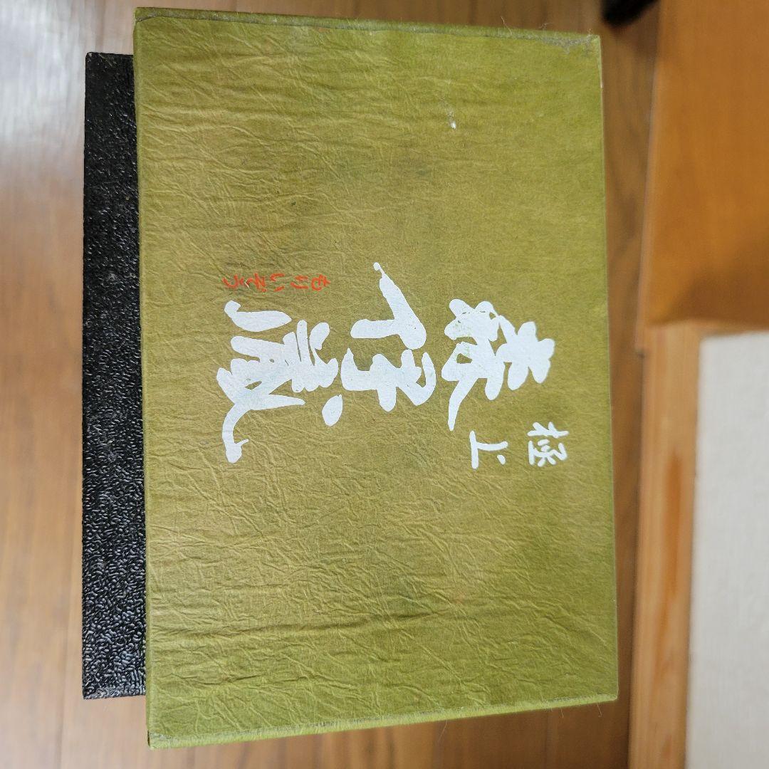 本格焼酎 森伊蔵　極上の一滴 720ml 25度