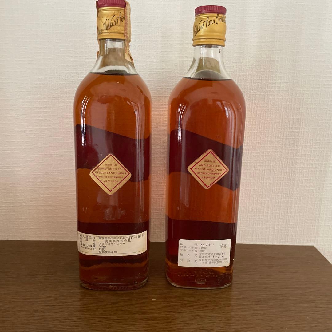古酒　希少Johnnie Walker レッドラベル　2本　年代違い飲み比べ