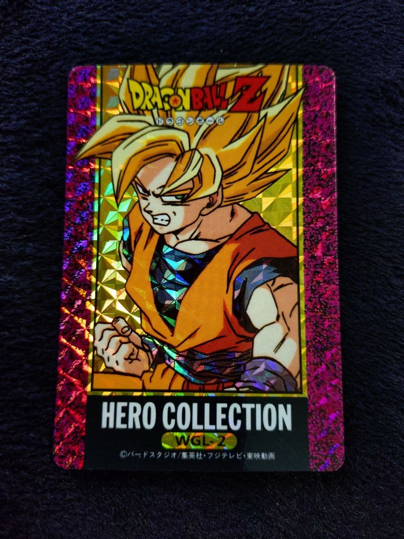 ドラゴンボールZ　アマダヒーローコレクション3枚セット