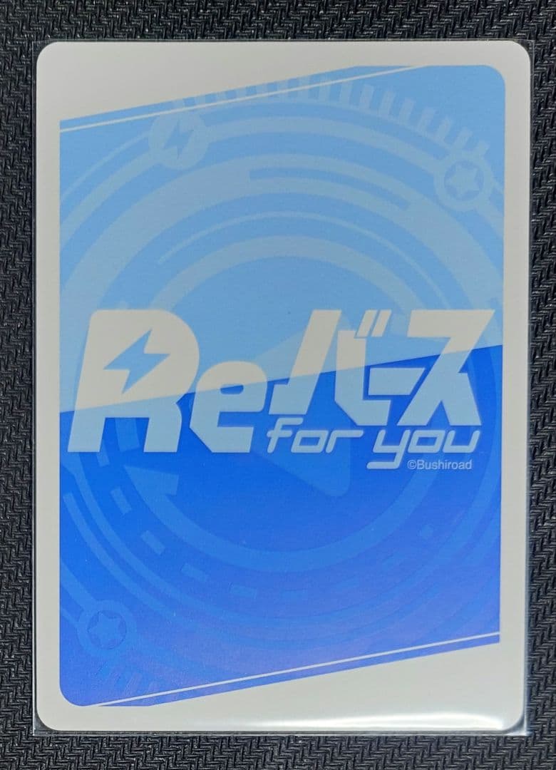 Reバース 天音かなた SNR　響き渡る歌声　かなた　ホロライブ