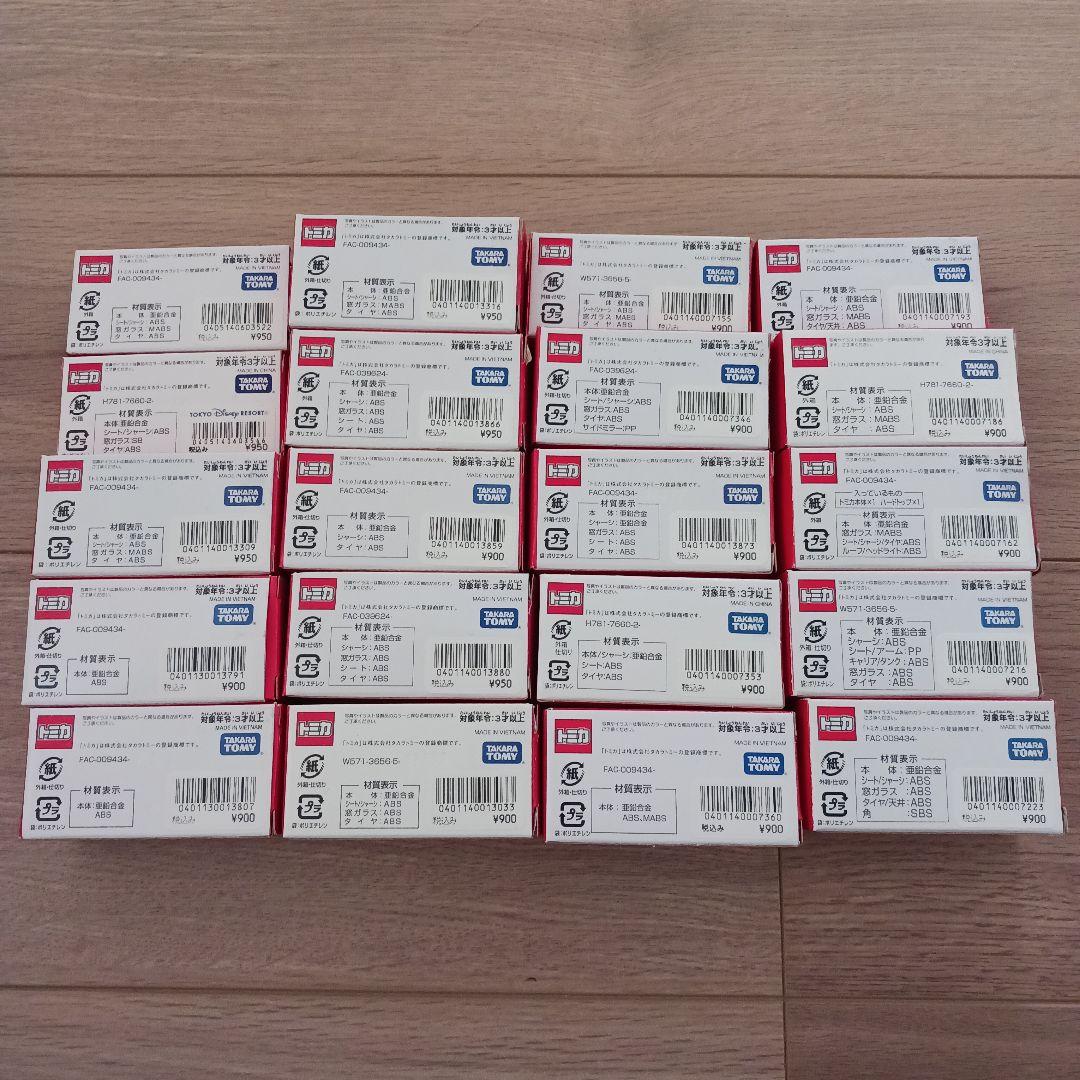 トミカ ディズニーキャラクター ミニカー 20個セット まとめ売り