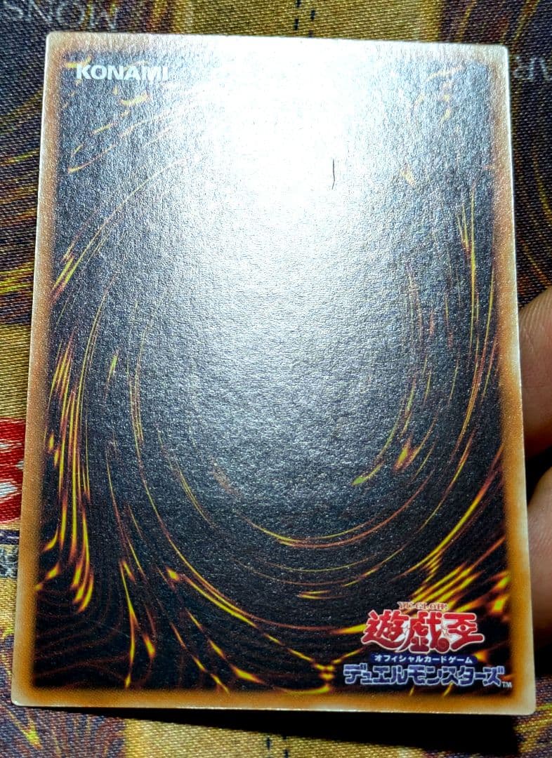 遊戯王 カオス ソルジャー レリーフ アルティメットレア YUGIOH 初期