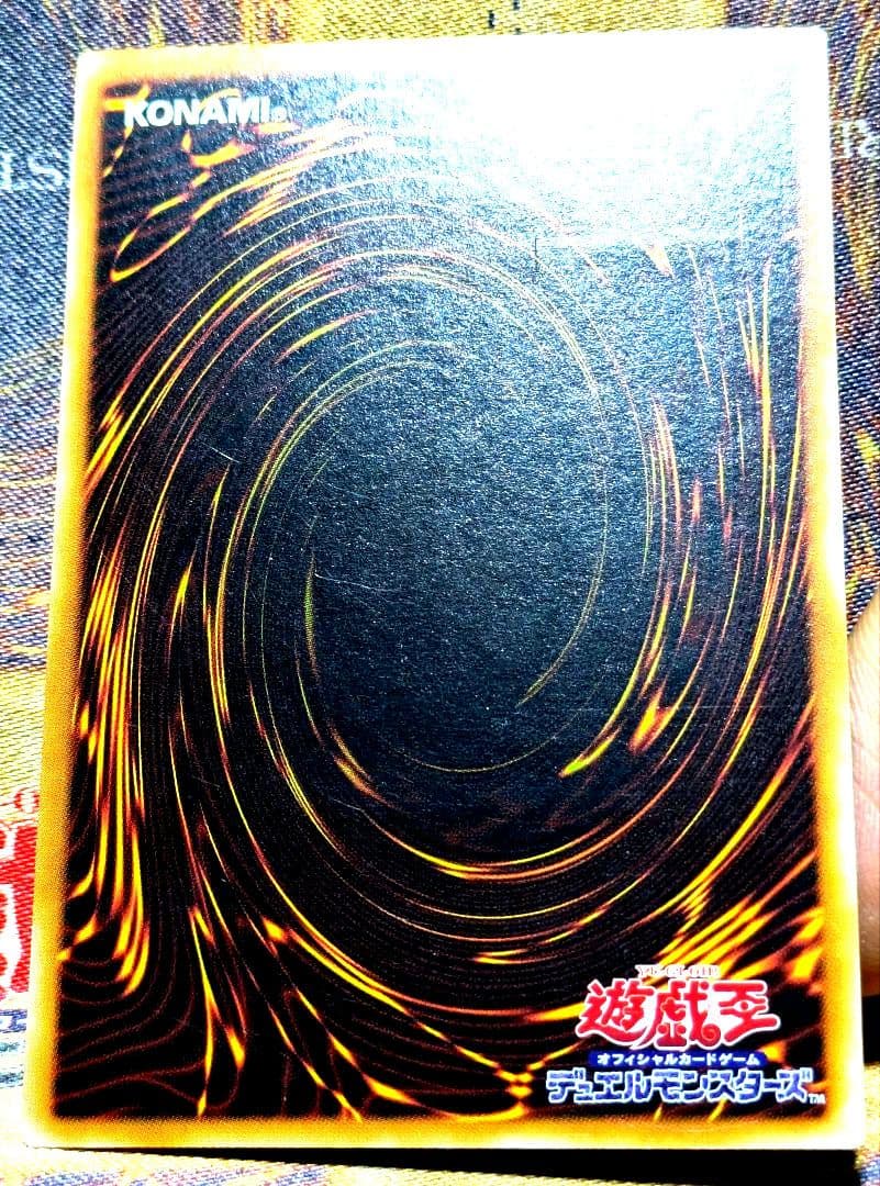遊戯王 カオス ソルジャー レリーフ アルティメットレア YUGIOH 初期