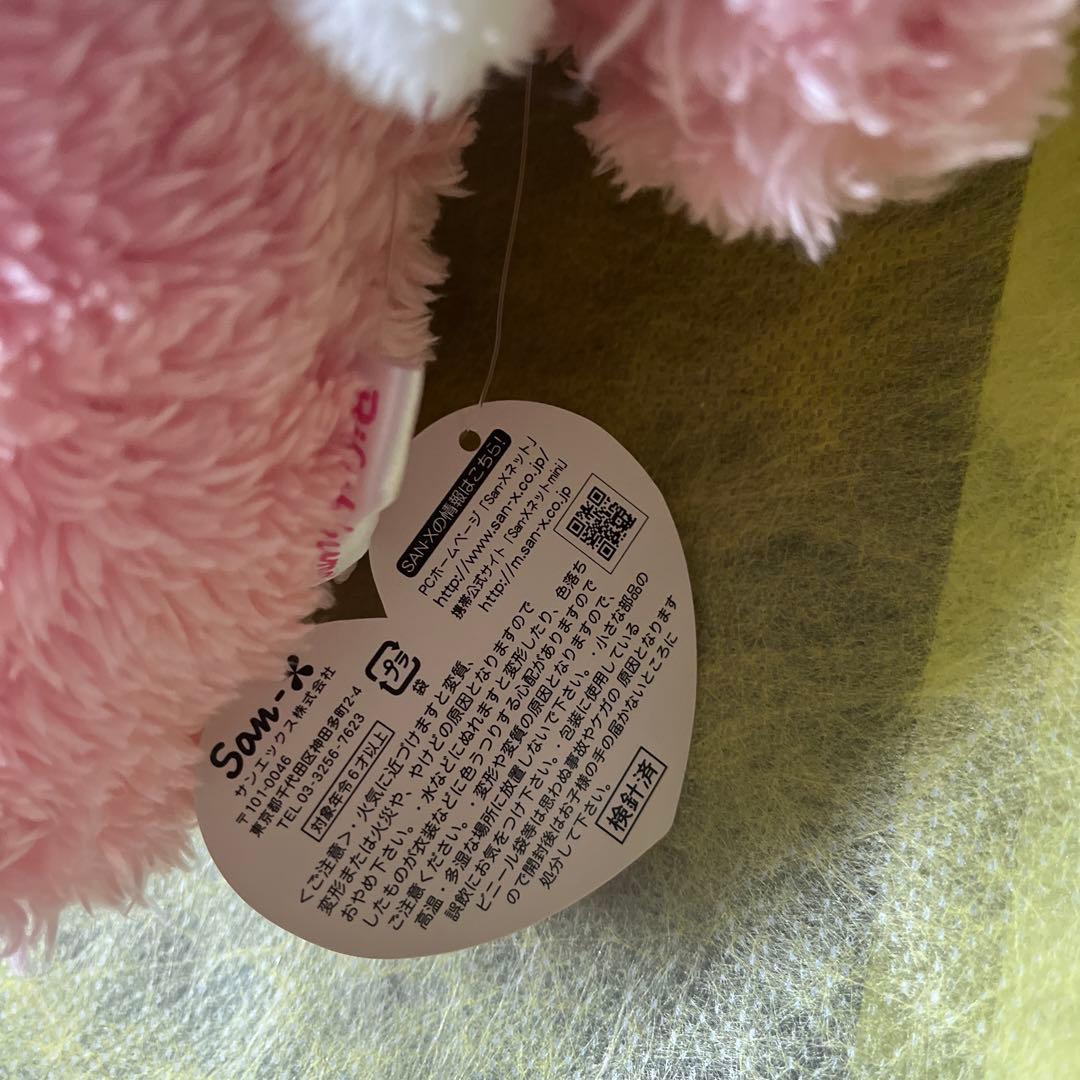 リラックマ くったりぬいぐるみ