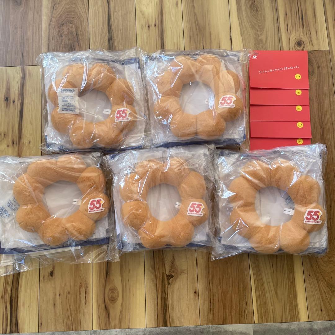 55周年セレクション ミスド福袋2026年、福袋6500円５点入り×５点セット