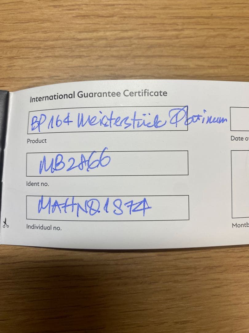 【未使用品】モンブラン ボールペン マイスターシュティック