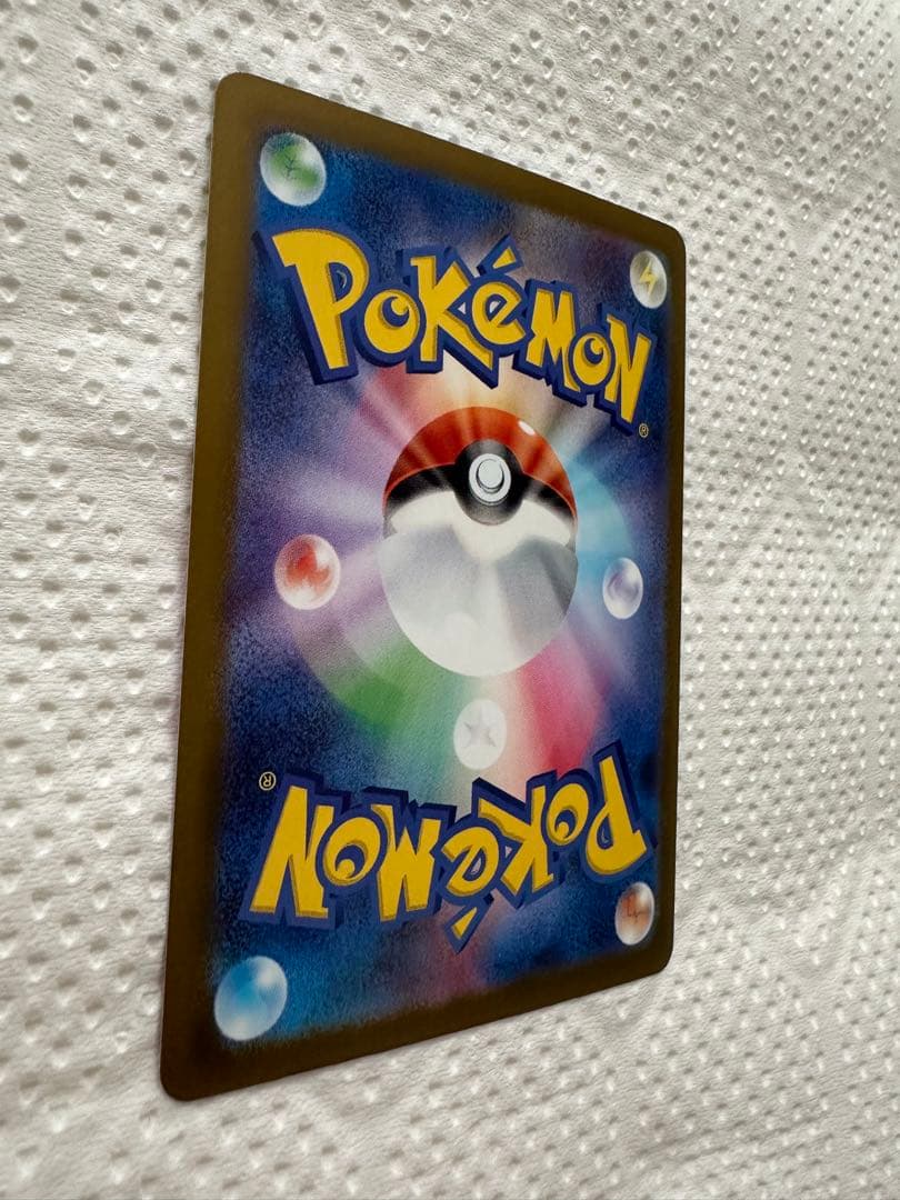 ピカチュウex sar メガドリームex