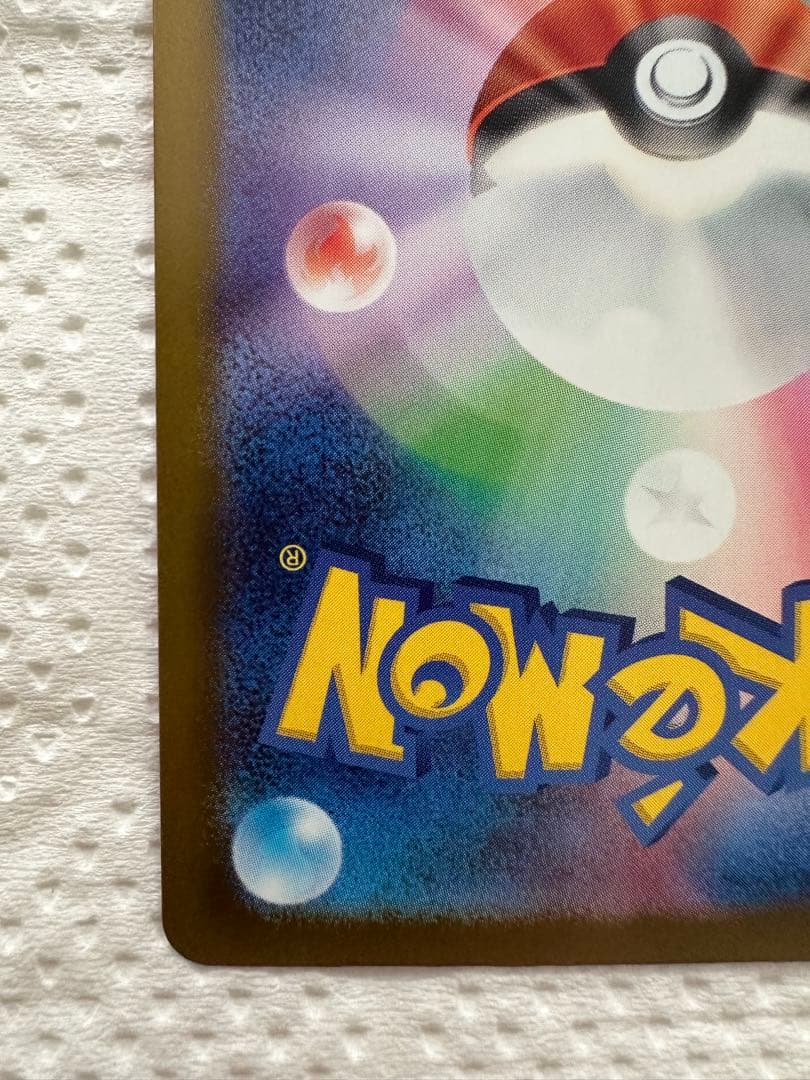 ピカチュウex sar メガドリームex