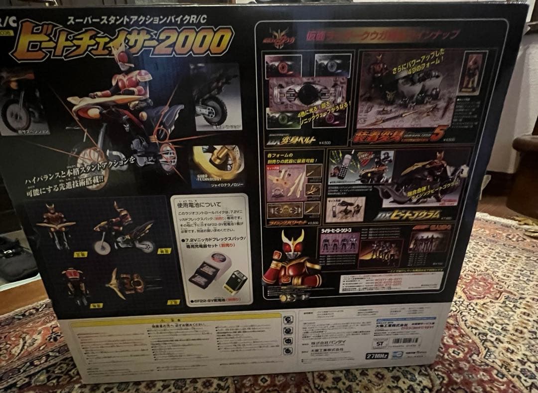 1/10 ビートチェイサー2000（仮面ライダークウガ）　バイクラジコン二輪走行