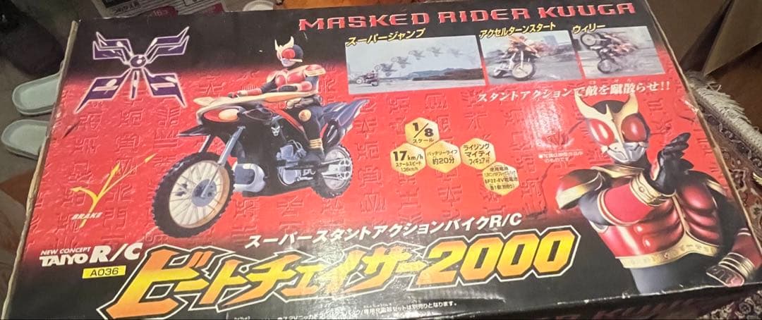 1/10 ビートチェイサー2000（仮面ライダークウガ）　バイクラジコン二輪走行