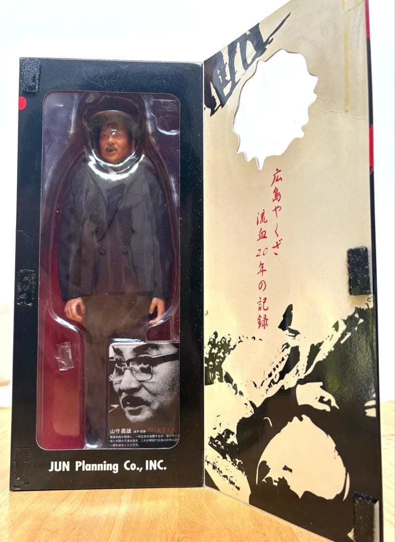 仁義なき戦い　フィギュア　東映