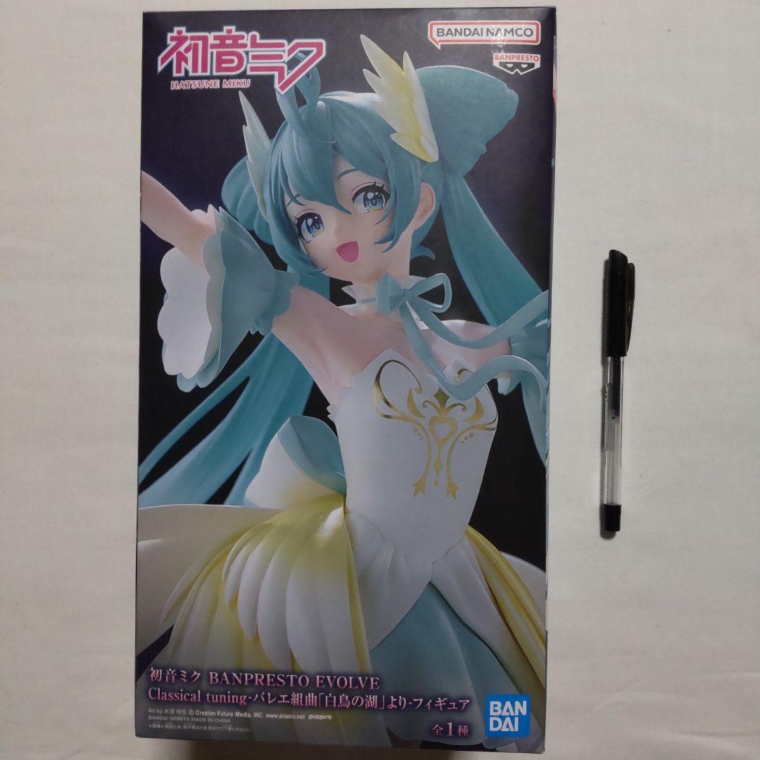 初音ミク バンプレスト タイトー セガ フリュー プライズ景品 8体セット