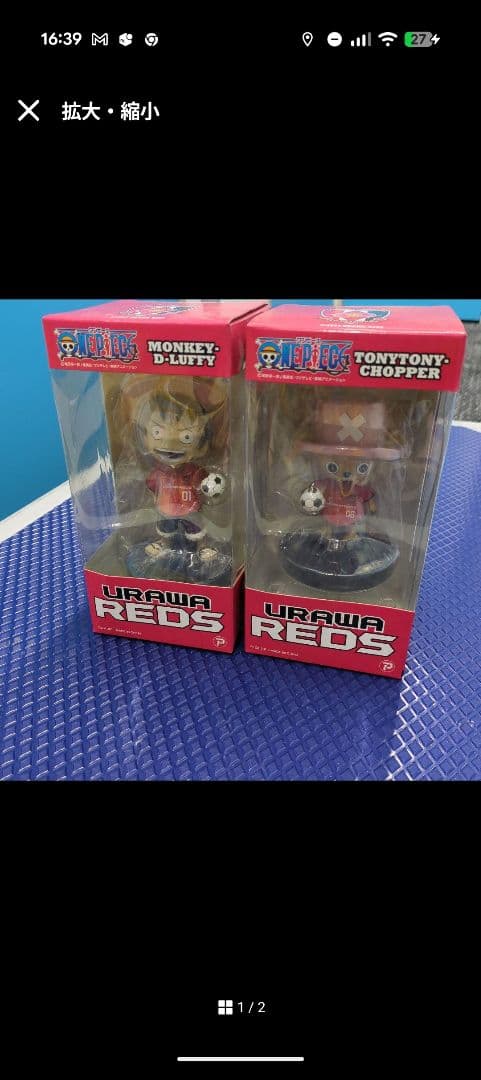 ワンピース ルフィ チョッパー浦和レッズコラボ フィギュアセット