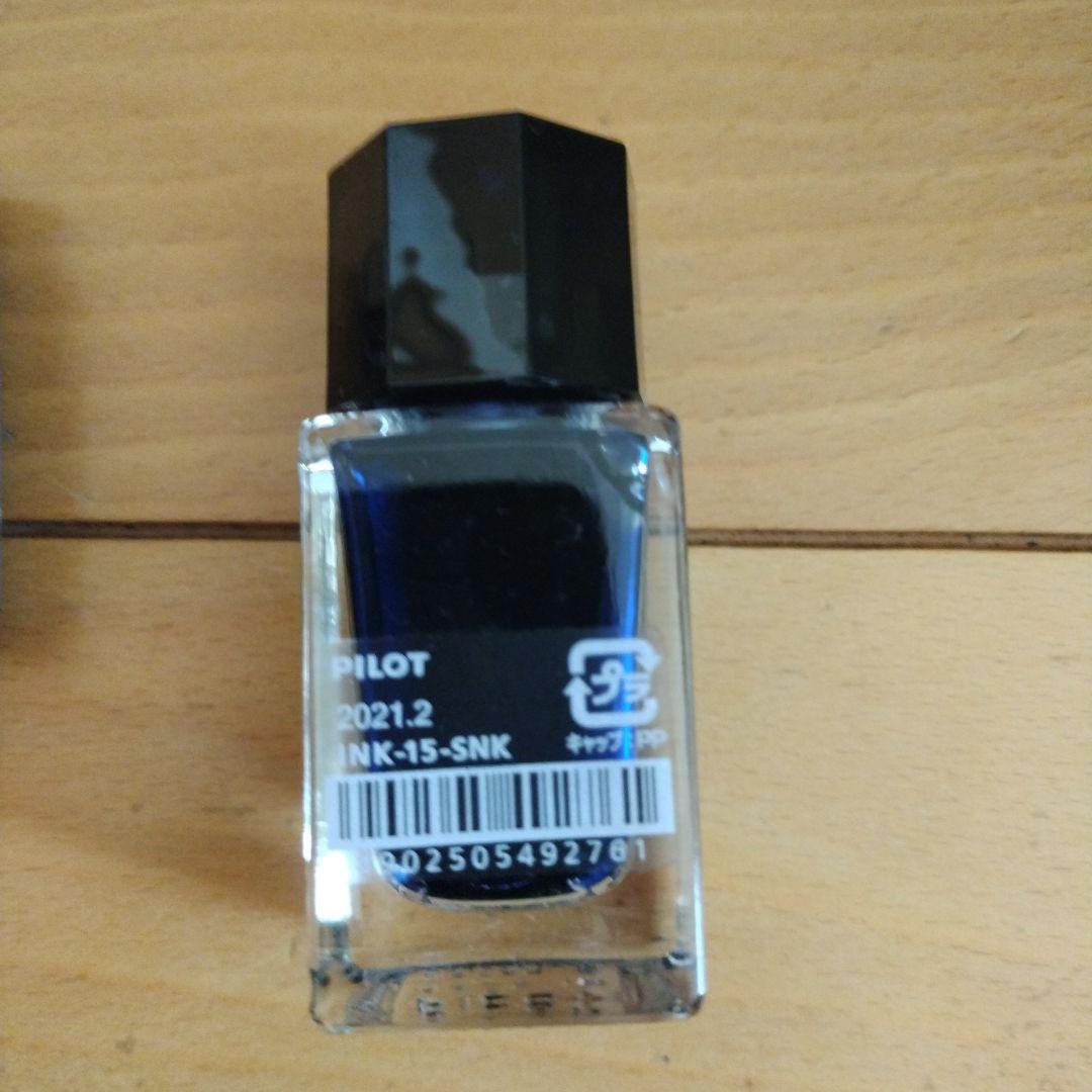 【販売終了品あり】色彩雫 エルバン ウィンザー&ニュートン ガラスペン