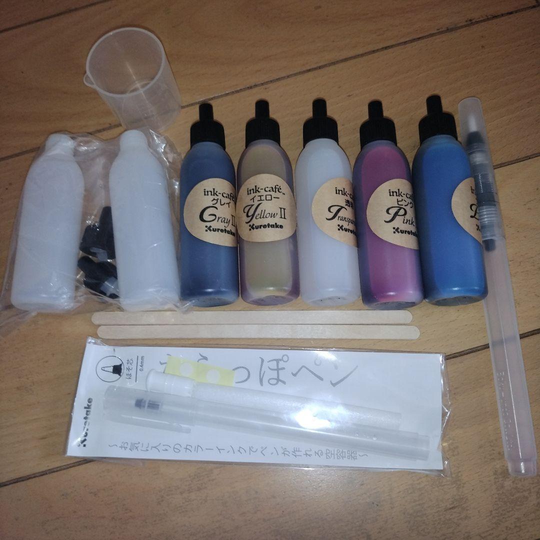 【販売終了品あり】色彩雫 エルバン ウィンザー&ニュートン ガラスペン