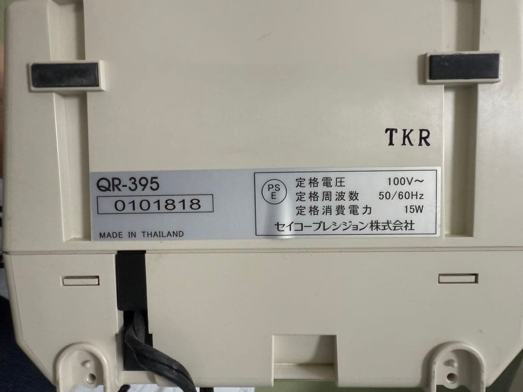 SEIKO QR-395 タイムレコーダー 【タイムカードラック付き】