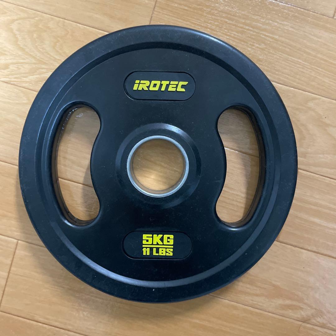 IROTECバーベルプレート5 kg 2枚、10 kg 2枚