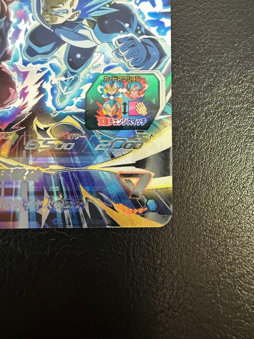 スーパードラゴンボールヒーローズ　MM3-SEC ベジータ　硬質ローダー付き