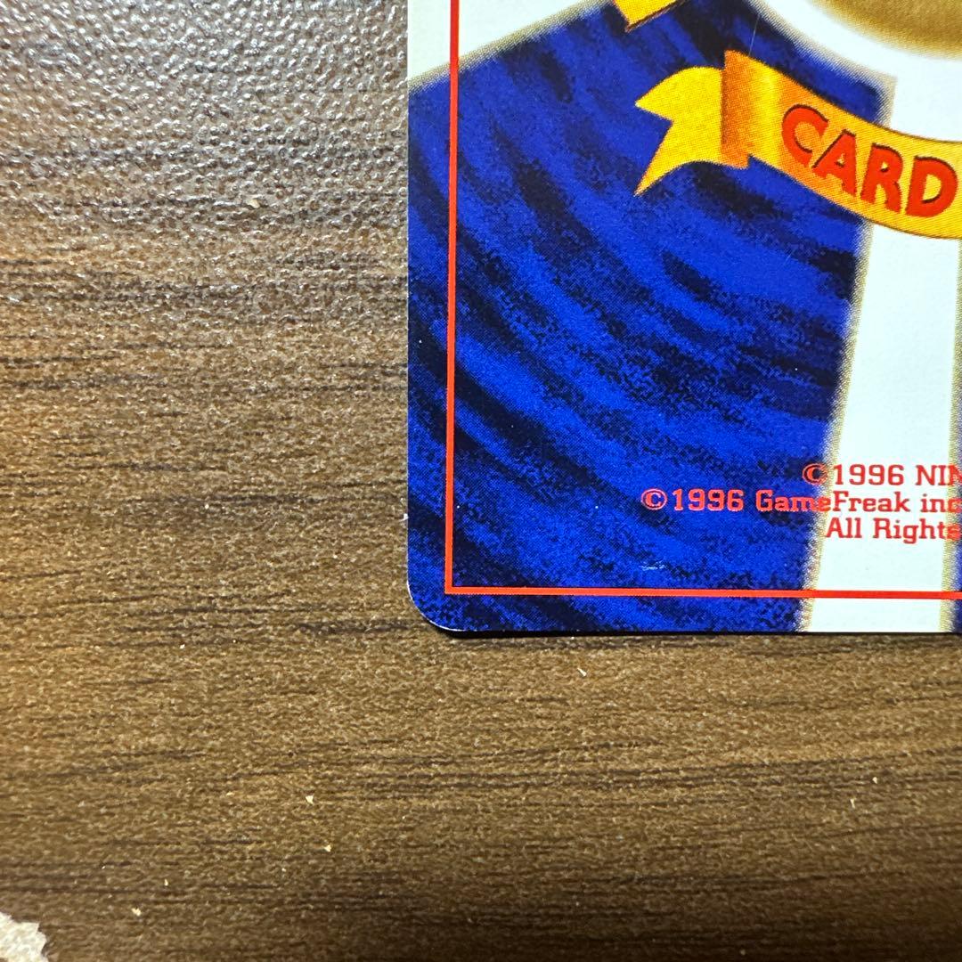 リザードン 第1弾拡張パック　旧裏　枠ズレ　エラー　ポケモンカード