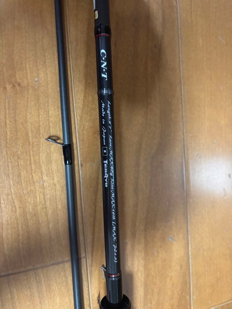 天龍 SWAT SW972S-ML OCさん専用