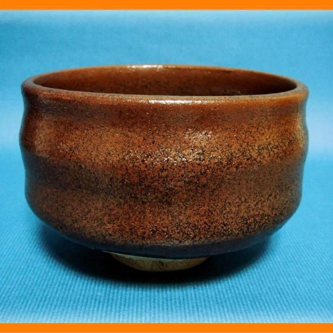 444『梅絵 抹茶茶碗』　/骨董品 古美術 古玩 アンティーク