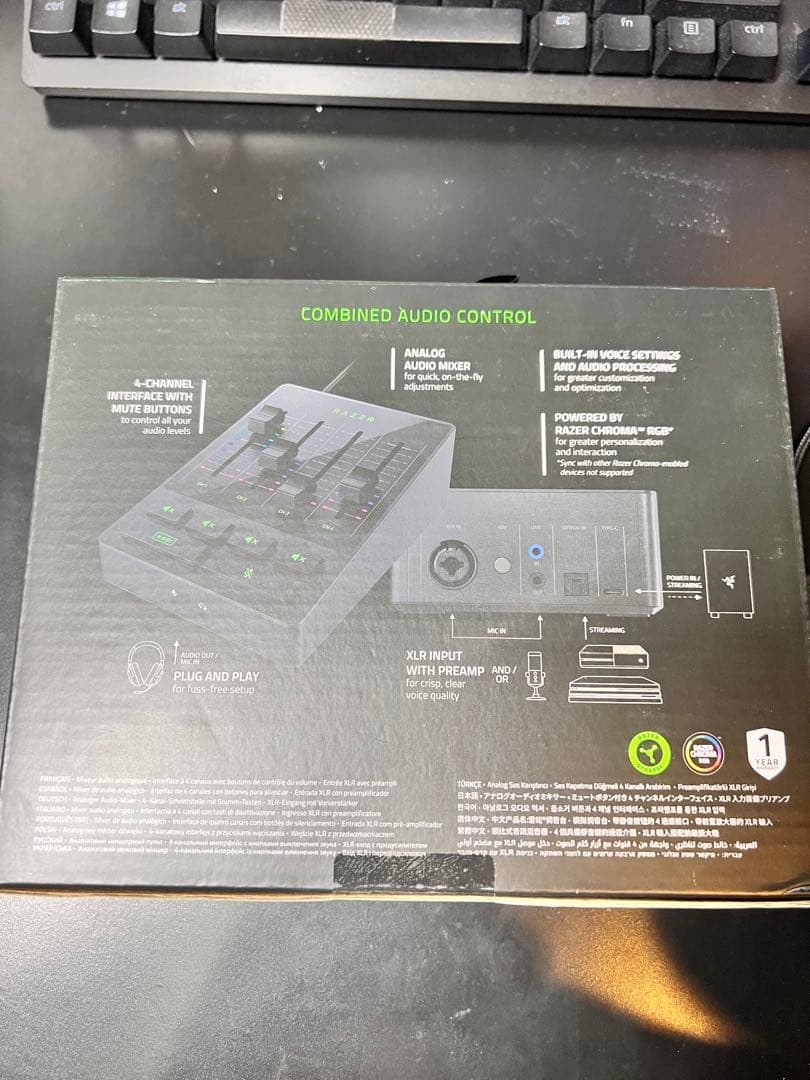 Razer Audio Mixer 新品・未開封