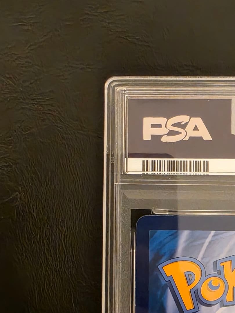 PSA10 イーブイヒーローズ ブラッキー VMAX SA SR SAR　中国版