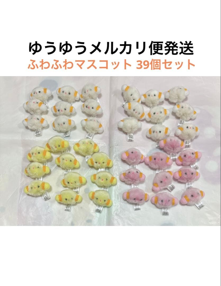 サンリオ こぎみゅん ホワイトデーってなんだみゅん レア ふわふわマスコット