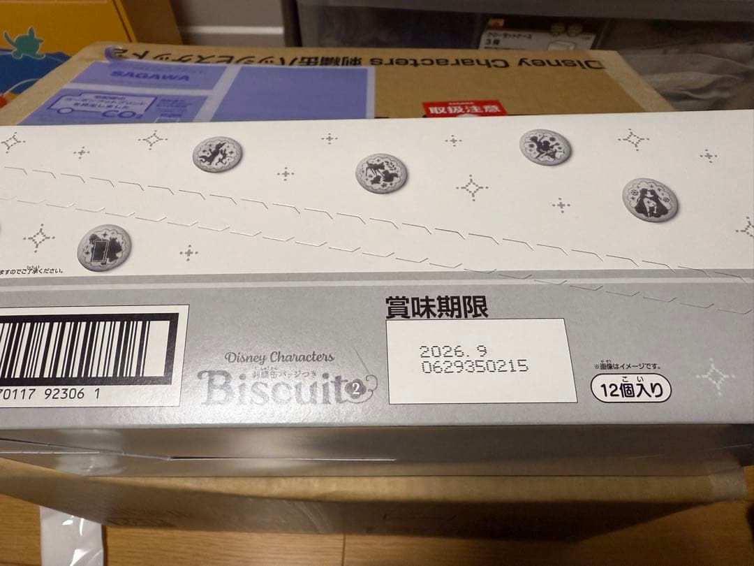 ディズニーキャラクターズ刺繍缶バッジビスケット２新品未開封　1BOX