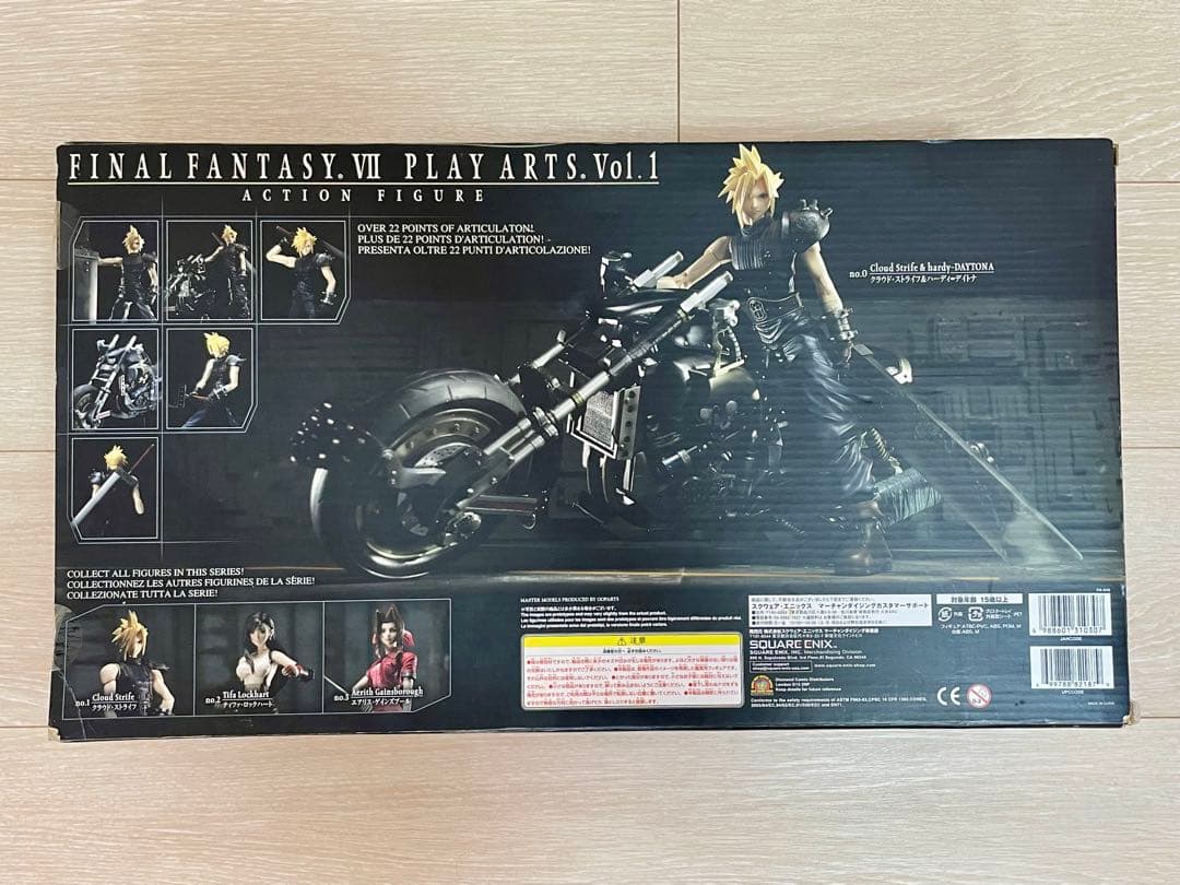 FF7 PLAY ARTS Vol.1 no.0 クラウド&ハーディ=デイトナ