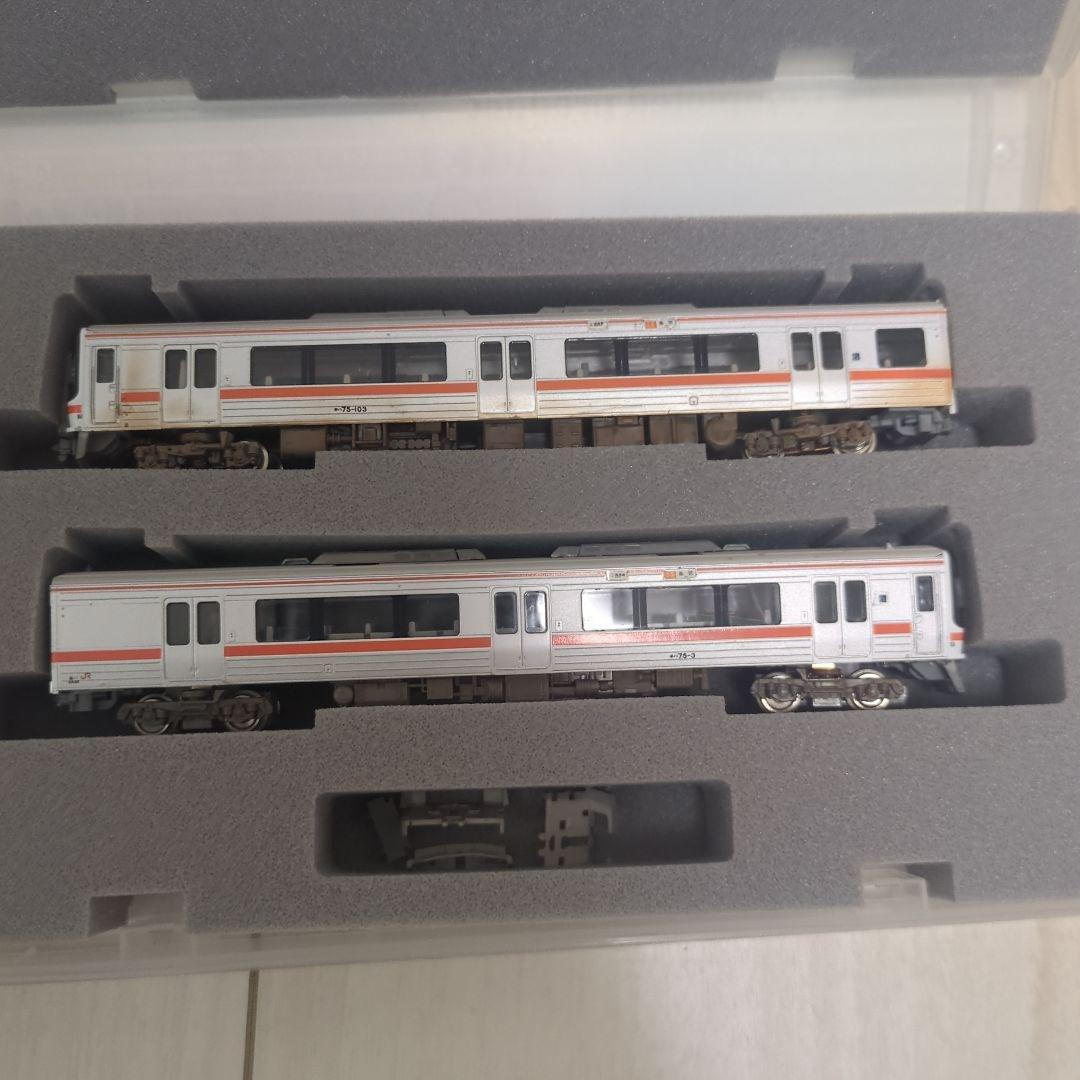 キハ75 GM コアレスモーター Nゲージ