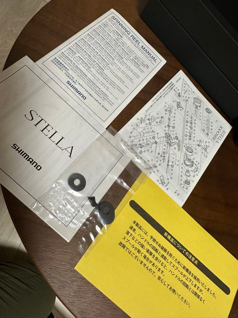 SHIMANO STELLA C5000XG シマノ 22ステラ