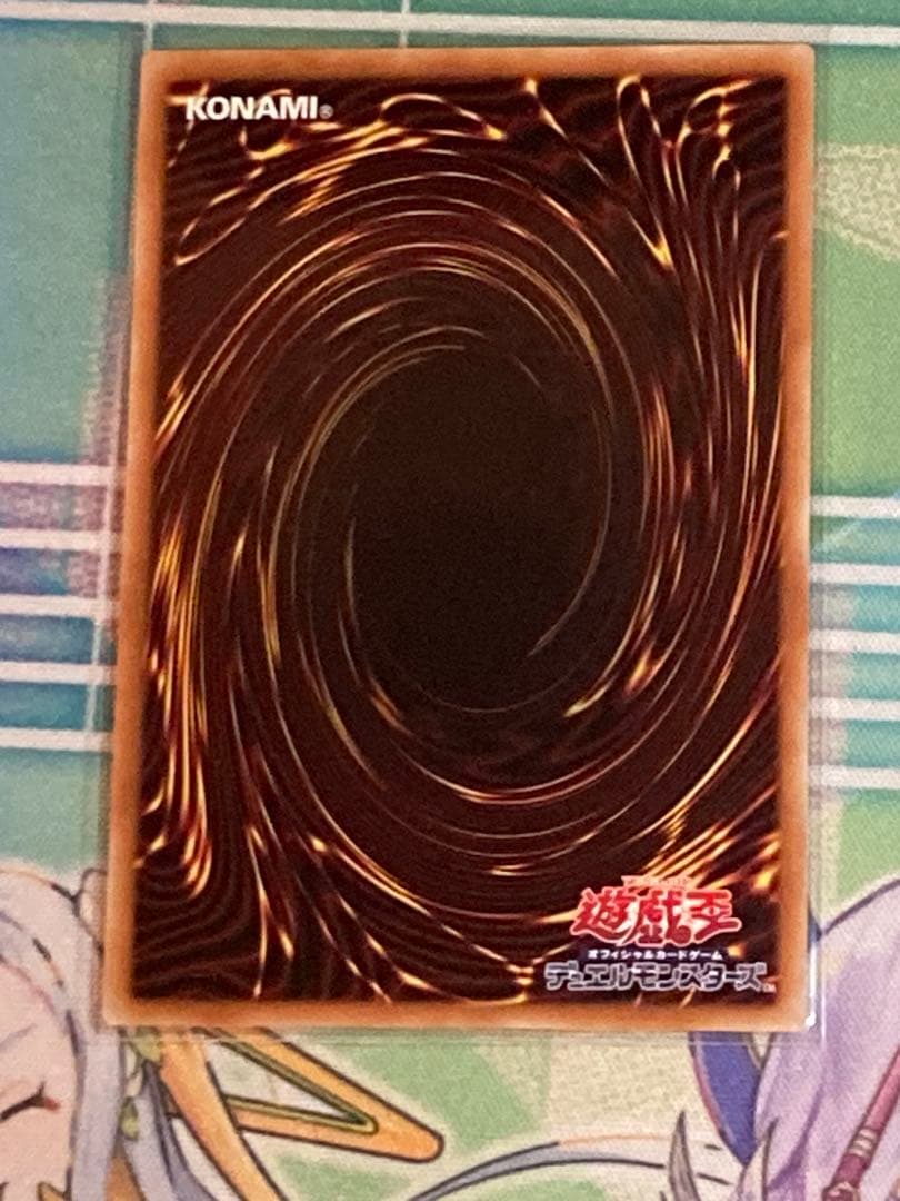 Ｔｈｅ　Ｆａｌｌｅｎ＆Ｔｈｅ　Ｖｉｒｔｕｏｕｓ　プリシク　1枚