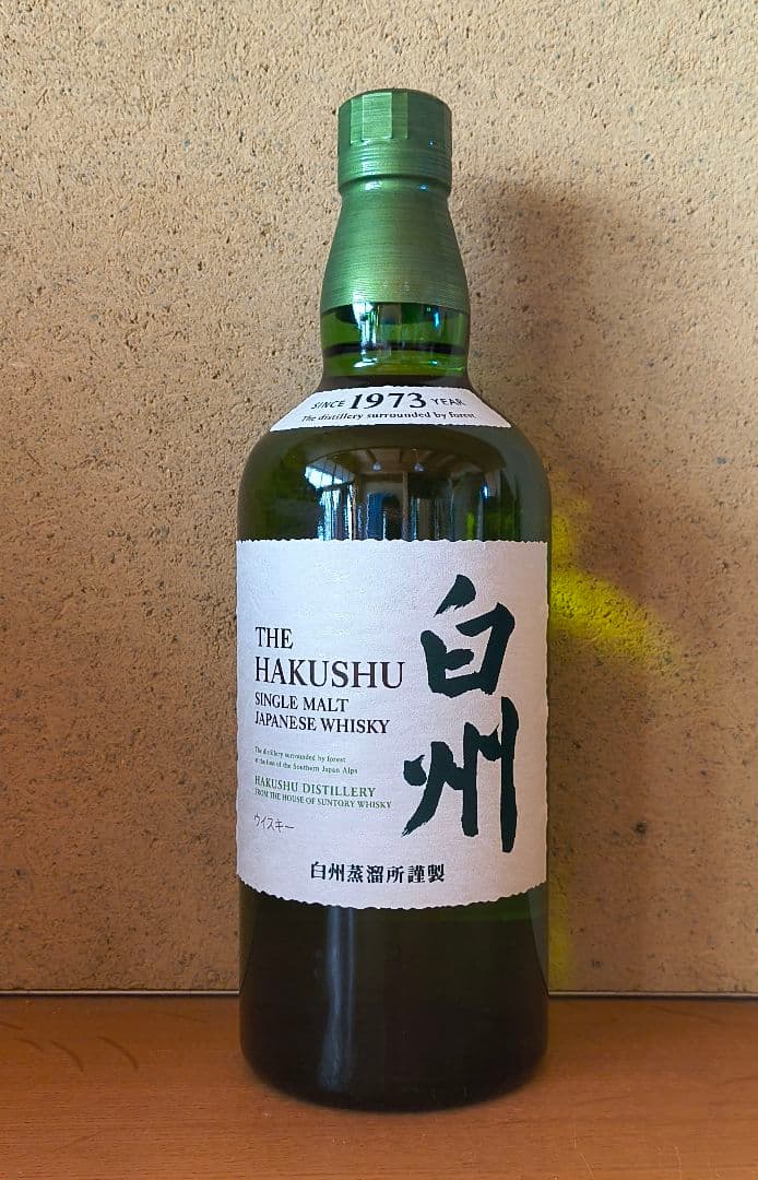 ウイスキー2本セット、響・白州