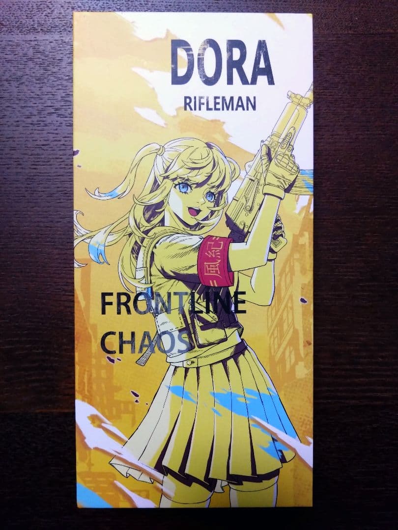 JOYTOY 九級社 フロントラインカオス ドラ 1/12