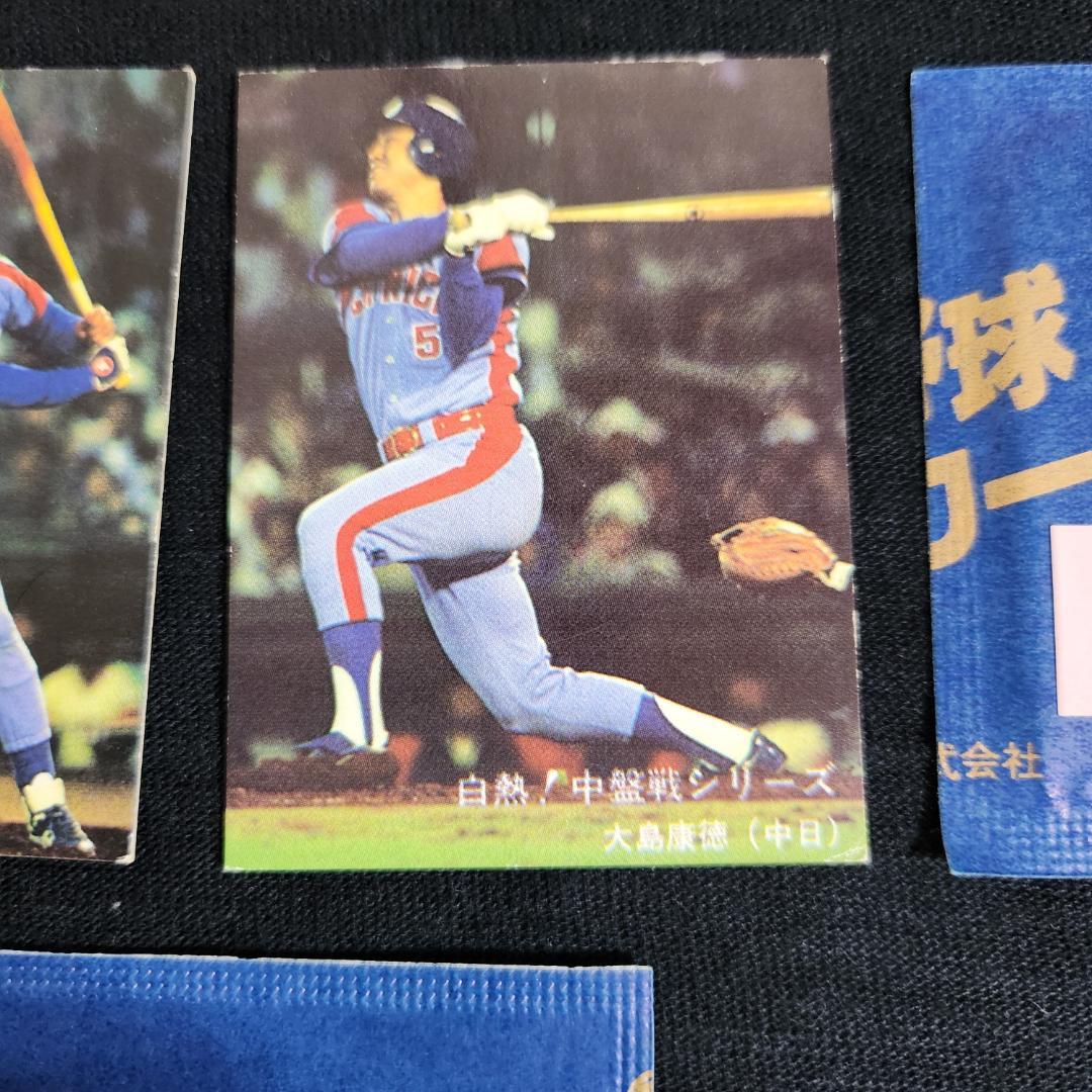 カルビー野球カード 「しまとら様」専用