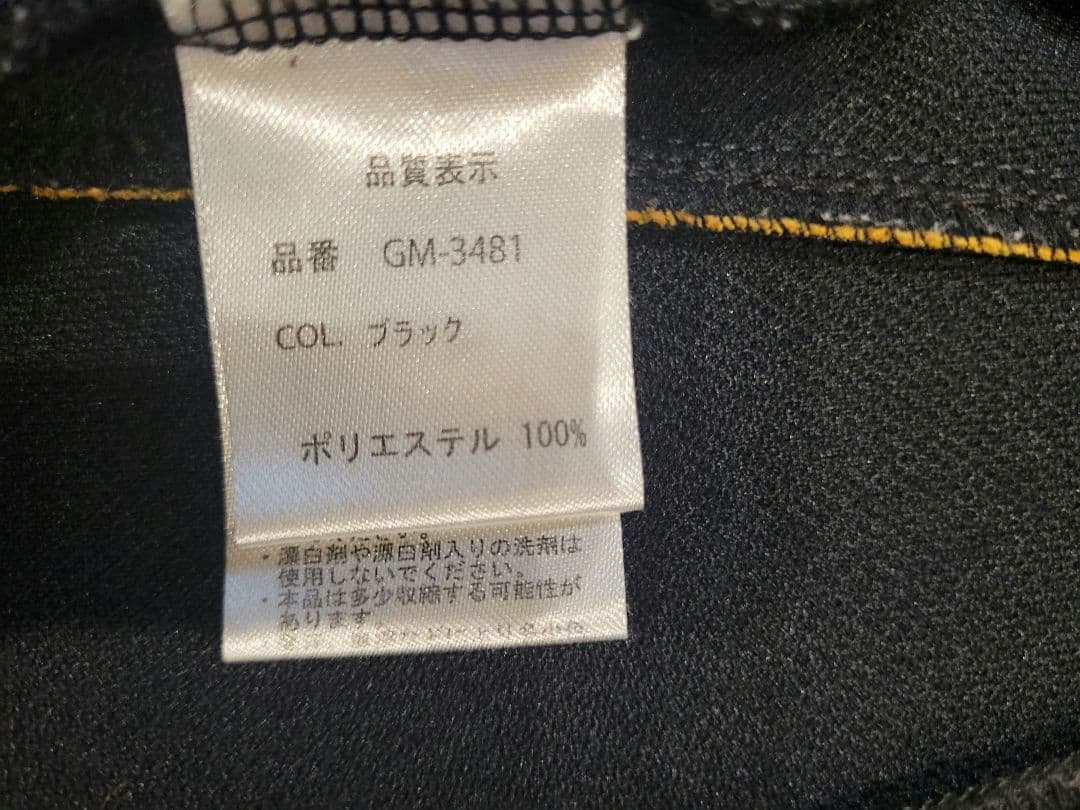 がまかつ セットアップ Lサイズ