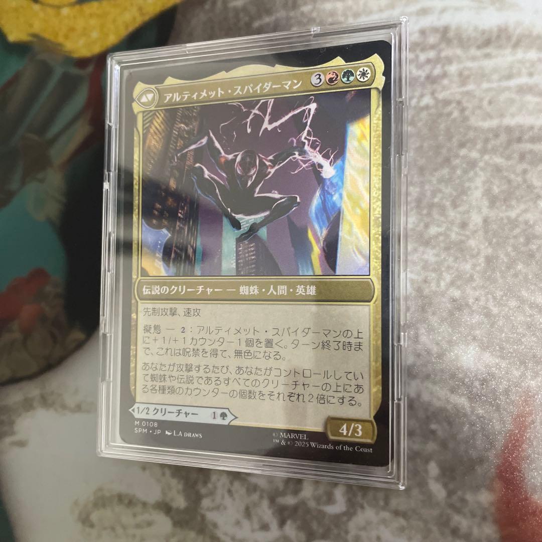 アルティメットスパイダーマン 統率者デッキ 100枚