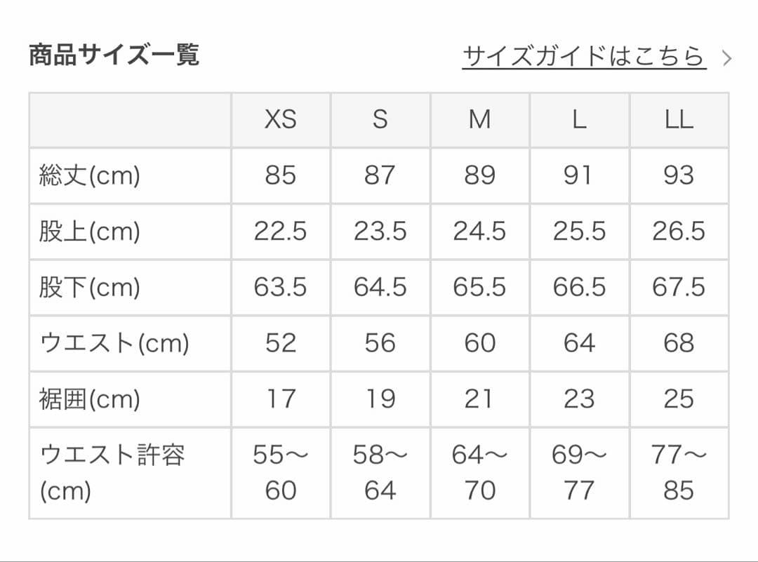 新品　スカーラ　スプリングフラワーシャーリングレギンス　忘れな草　M