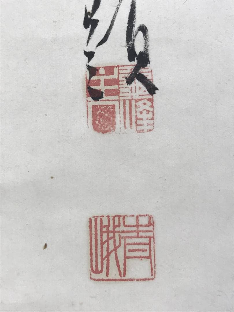 真作/天龍寺管長/関精拙/菊石画賛/花図/掛軸☆宝船☆AE-408