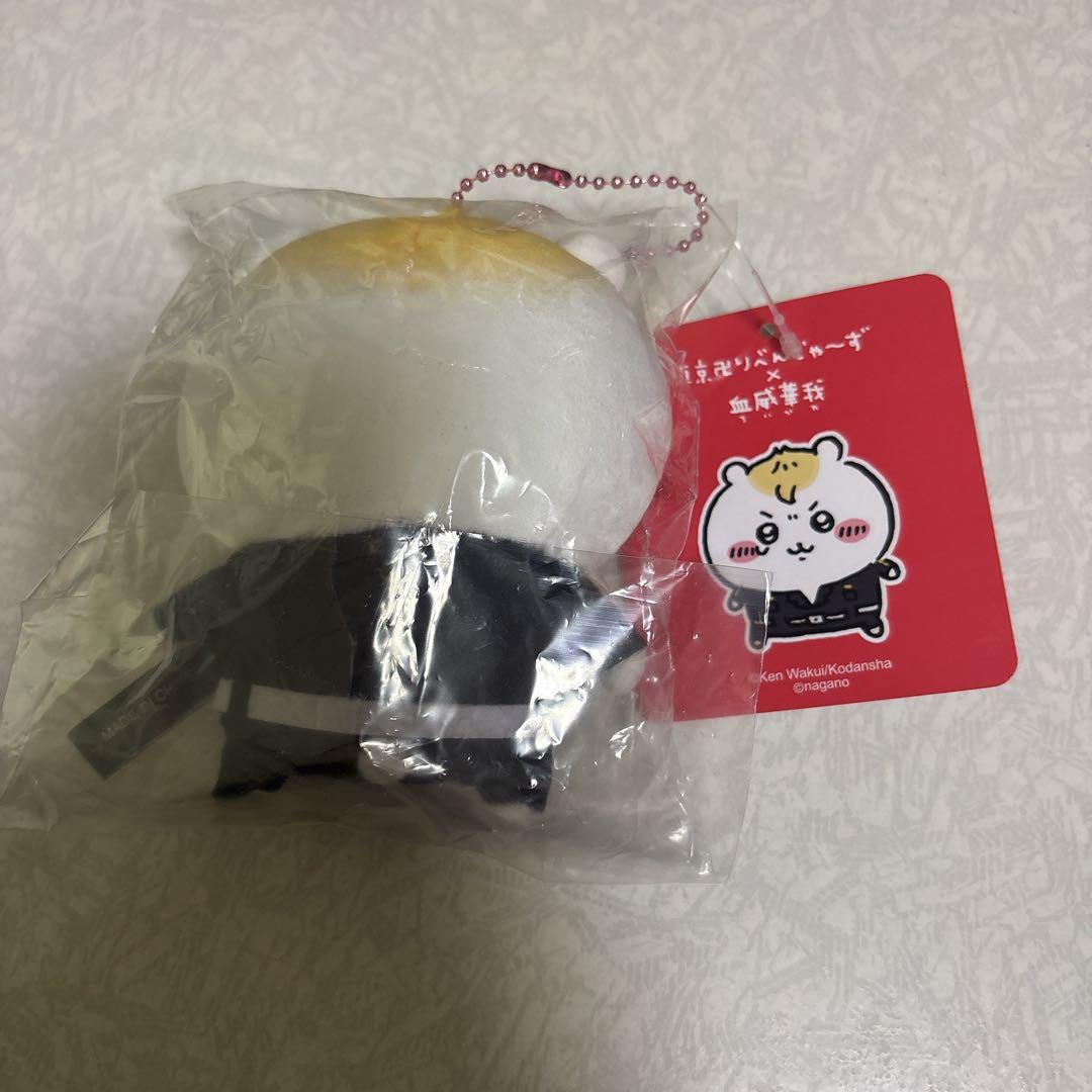 ちいかわ 東京リベンジャーズ コラボ マスコット 3点セット